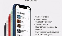 苹果a15最新爆料消息,性能新高度与技术创新一览
