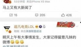 大化新闻爆料最新消息,最新爆料揭示惊人内幕