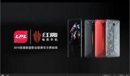 红魔s9最新爆料图片,全新爆料图揭示极致性能与未来科技美学
