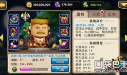 须弥英雄爆料大全最新,揭秘最新英雄动向与神秘技能