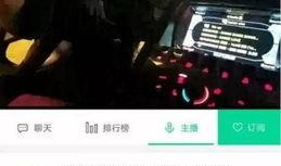 刘先生最新爆料新闻视频,最新新闻视频揭秘事件真相